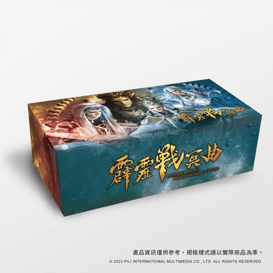 霹靂九皇座 DVD典蔵・限定版セット（500セット限定）絶版品 アクリルアートボード「遊☆戯☆王ZEXAL」02/九十九遊馬＆神代凌